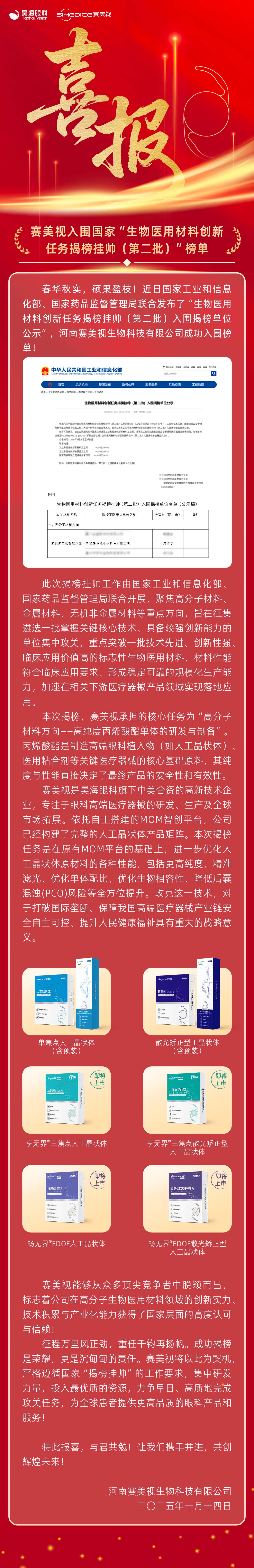 6874c6b27d62dbc4b5d023e45ce0db0d.jpg